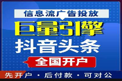 案例分享：SEM优化技巧提升点击率